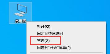 win10家庭組服務(wù)關(guān)閉教程