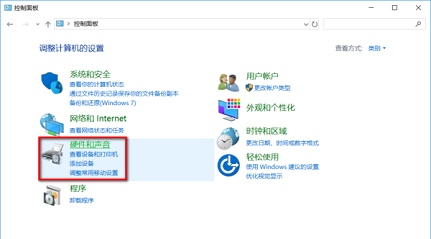 聯(lián)想win10功能鍵關閉教程