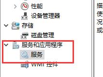 win10家庭組服務(wù)關(guān)閉教程