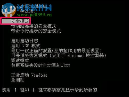 修復(fù)系統(tǒng)提示“未能連接一個Windows服務(wù)”的方案