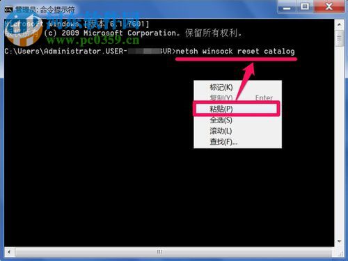 修復(fù)系統(tǒng)提示“未能連接一個Windows服務(wù)”的方案