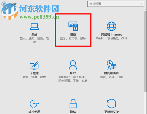 win10無(wú)線打印機(jī)怎么連接電腦？win10無(wú)線打印機(jī)的安裝方法