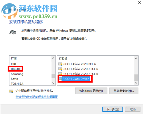 win10無(wú)線打印機(jī)怎么連接電腦？win10無(wú)線打印機(jī)的安裝方法