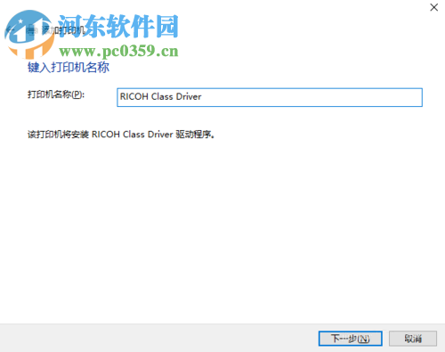 win10無(wú)線打印機(jī)怎么連接電腦？win10無(wú)線打印機(jī)的安裝方法