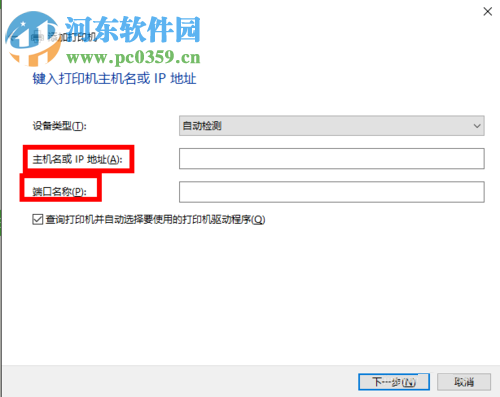 win10無(wú)線打印機(jī)怎么連接電腦？win10無(wú)線打印機(jī)的安裝方法