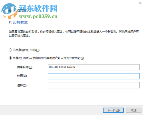win10無(wú)線打印機(jī)怎么連接電腦？win10無(wú)線打印機(jī)的安裝方法
