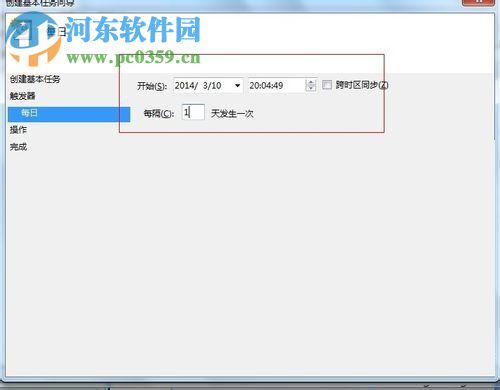 win8.1實現(xiàn)自動關(guān)機的方法教程