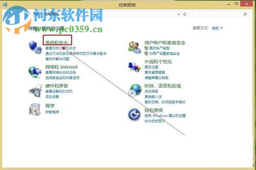 win8.1實現(xiàn)自動關(guān)機的方法教程