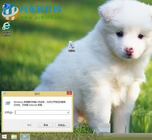 win8.1實現(xiàn)自動關(guān)機的方法教程