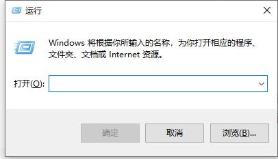 win10搜索服務關(guān)閉教程