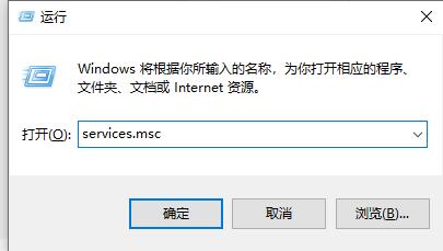 win10搜索服務關(guān)閉教程