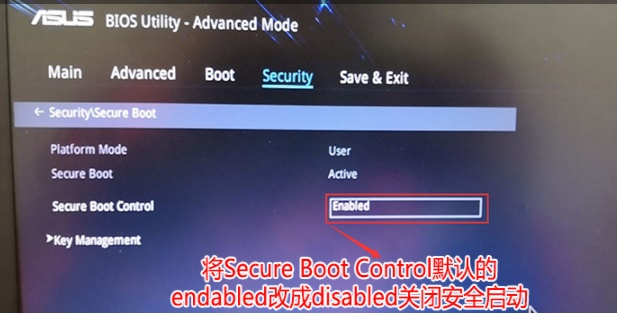 win10安全引導(dǎo)策略關(guān)閉教程