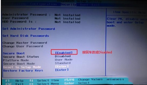 win10安全引導(dǎo)策略關(guān)閉教程