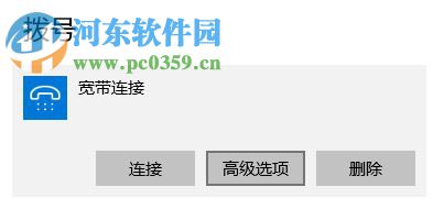 修復(fù)win10提示調(diào)制解調(diào)器報(bào)告了一個(gè)錯(cuò)誤的方案