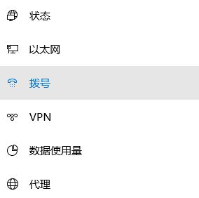 修復(fù)win10提示調(diào)制解調(diào)器報(bào)告了一個(gè)錯(cuò)誤的方案