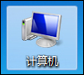 修復(fù)win7網(wǎng)站還原錯(cuò)誤的方法