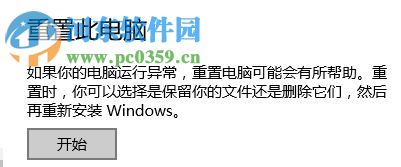 修復(fù)win10提示調(diào)制解調(diào)器報(bào)告了一個(gè)錯(cuò)誤的方案