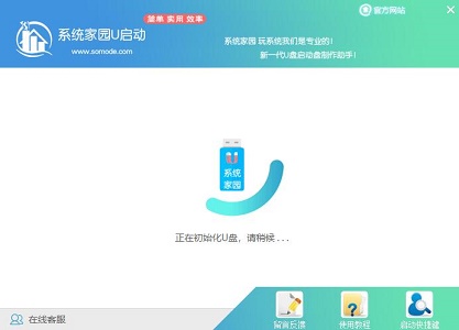 win7純凈版無(wú)預(yù)裝軟件在哪里下載