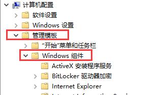 win10怎么關(guān)閉安全中心所有通知