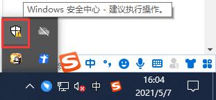 win10怎么關(guān)閉defender圖標(biāo)