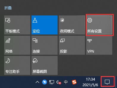 win10關(guān)閉開機(jī)自動啟動程序教程