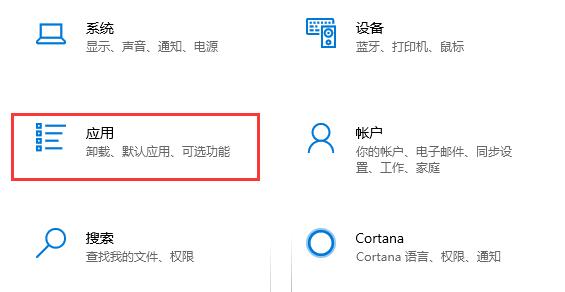 win10關(guān)閉開機(jī)自動啟動程序教程