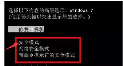 win7explorer無法啟動(dòng)已破壞