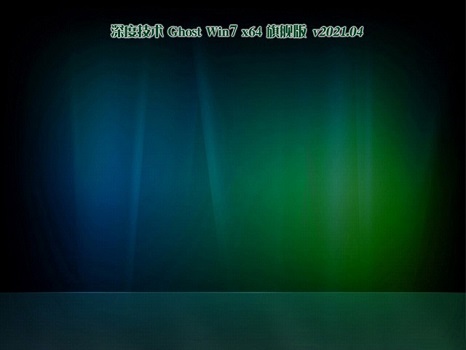 win764位支持多大內(nèi)存