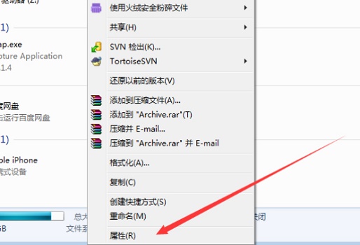 win7系統(tǒng)c盤空間滿了怎么清理