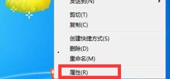 win7隱藏文件夾顯示設(shè)置方法