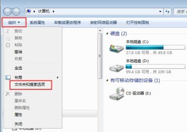 win7隱藏文件夾顯示設(shè)置方法
