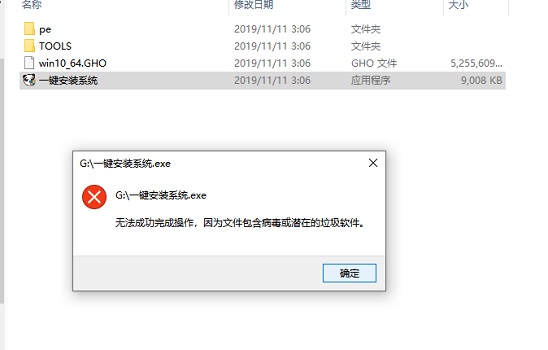 win732位升級(jí)64位系統(tǒng)教程