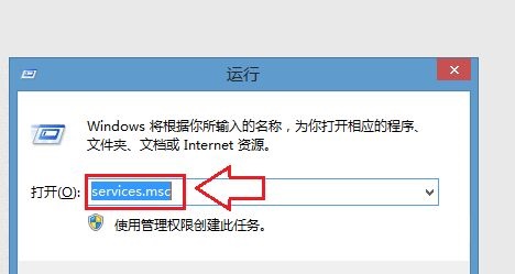 win7音量圖標消失解決方法