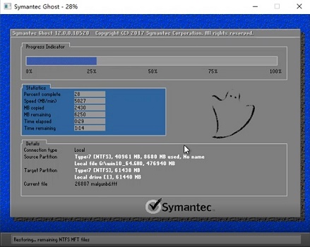 win7音量圖標消失解決方法