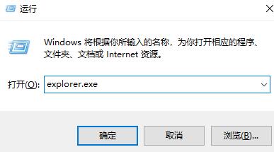 win7音量圖標消失解決方法