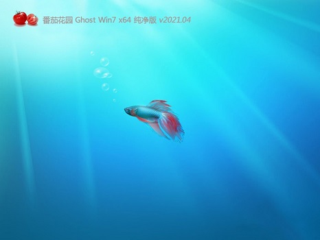 win7音量圖標消失解決方法