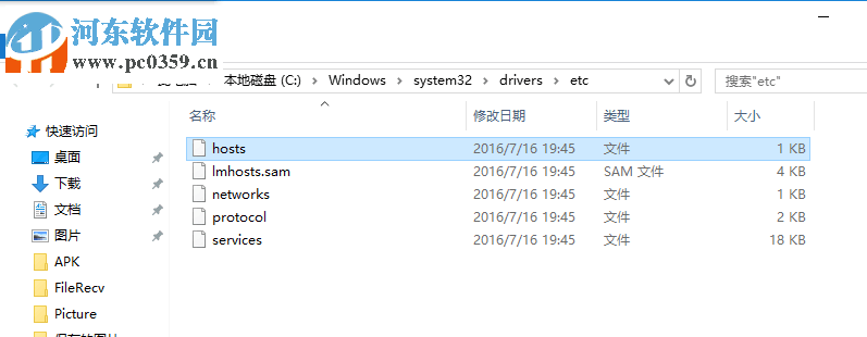 處理win10提示“windows無法自動(dòng)檢測此網(wǎng)絡(luò)的代理設(shè)置”的方法