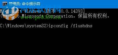 處理win10提示“windows無法自動(dòng)檢測此網(wǎng)絡(luò)的代理設(shè)置”的方法