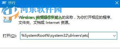 處理win10提示“windows無法自動(dòng)檢測此網(wǎng)絡(luò)的代理設(shè)置”的方法