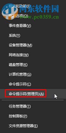 處理win10提示“windows無法自動(dòng)檢測此網(wǎng)絡(luò)的代理設(shè)置”的方法