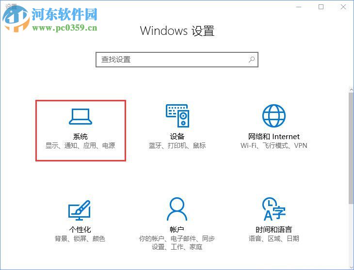修復(fù)win10照片查看器無法打開的方法
