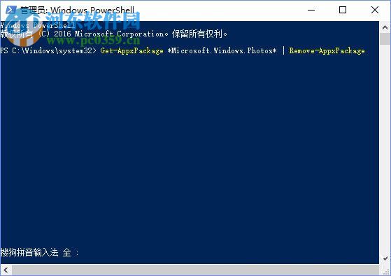 修復(fù)win10照片查看器無法打開的方法