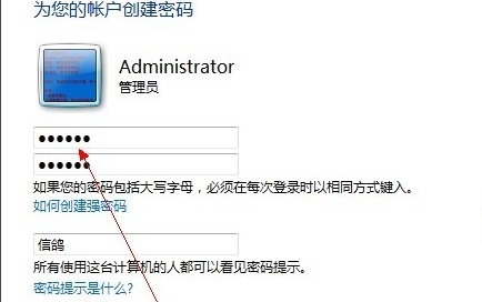 win7開(kāi)機(jī)密碼如何設(shè)置