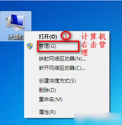 win7沒有無線網(wǎng)絡(luò)選項(xiàng)
