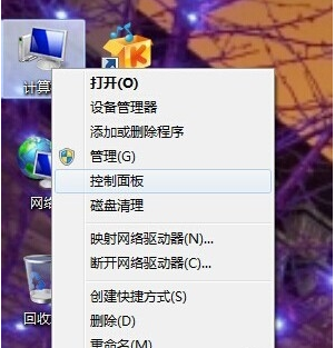 臺(tái)式機(jī)win7怎么調(diào)節(jié)亮度