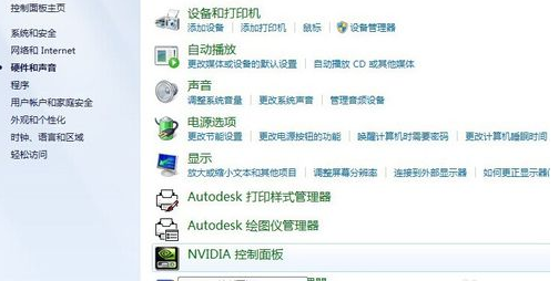 臺(tái)式機(jī)win7怎么調(diào)節(jié)亮度