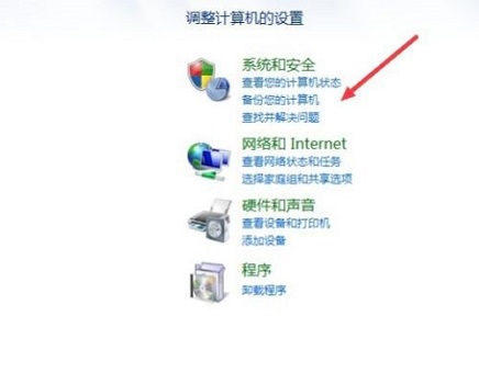 win7恢復系統(tǒng)初始狀態(tài)教程