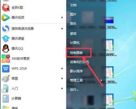 win7恢復系統(tǒng)初始狀態(tài)教程