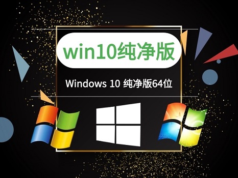 華碩電腦重裝win10系統(tǒng)教程