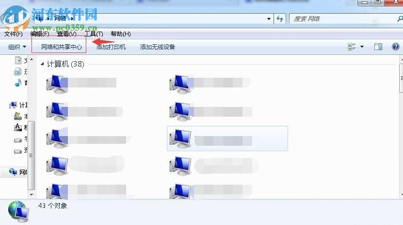 win7啟用無線網絡的方法